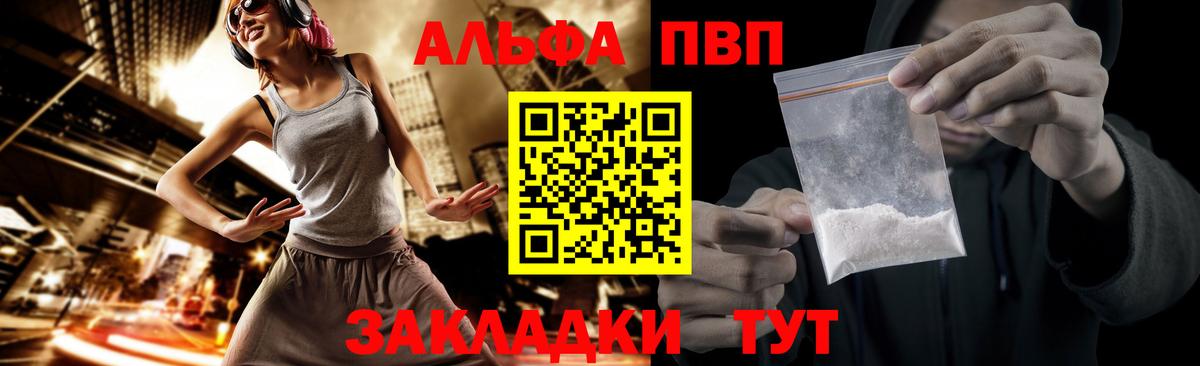APVP СК КРИС Ярославль
