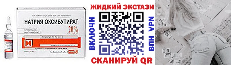 Бутират вода KRAKEN Ярославль