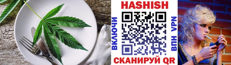 Cannafood конопля OMG онион Ярославль