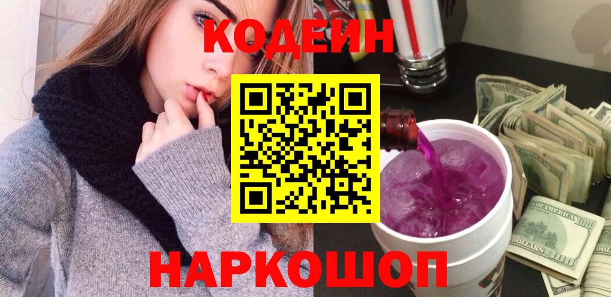 Галлюциногенные грибы Ярославль