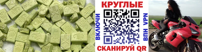 Экстази mix  дарнет шоп  Ярославль 