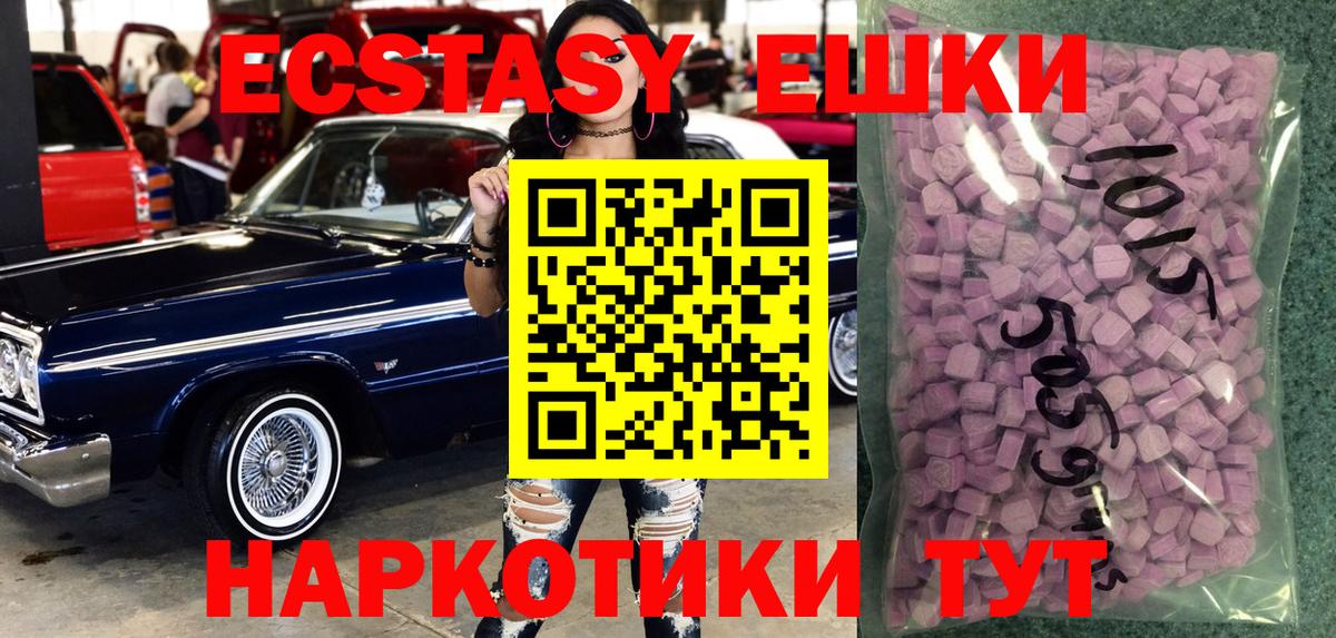 Ecstasy louis Vuitton Ярославль