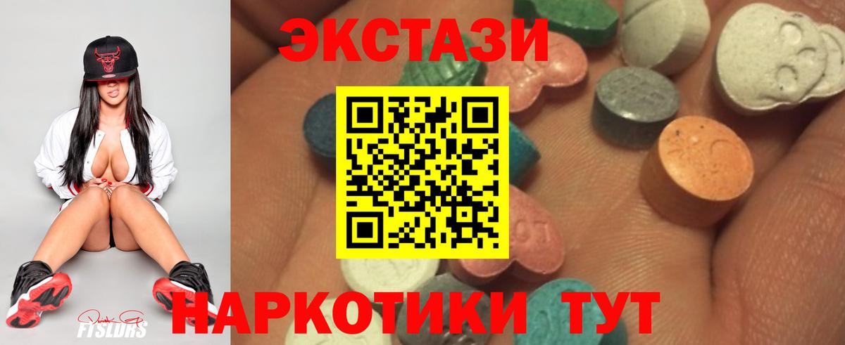 Ярославль  Ecstasy louis Vuitton  Вход с VPN 