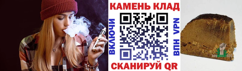 ГАШИШ 40% ТГК купить цена Ярославль