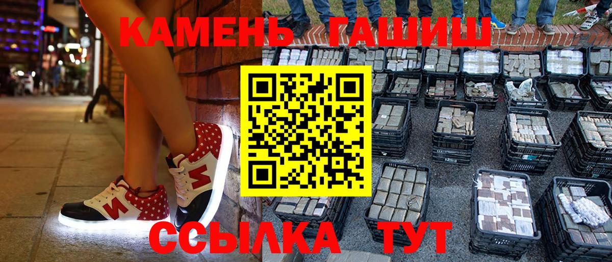 ГАШ 40% ТГК Ярославль