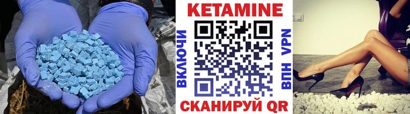 маркетплейс наркотические препараты  Ярославль  КЕТАМИН VHQ  наркота 