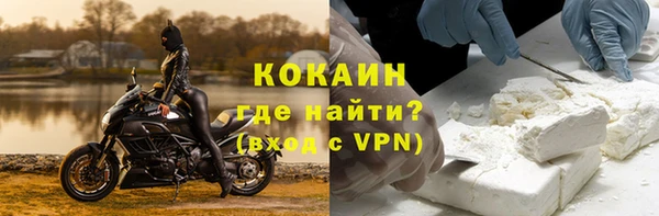 марки nbome Осташков