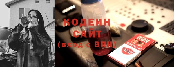 молекула духа Беслан