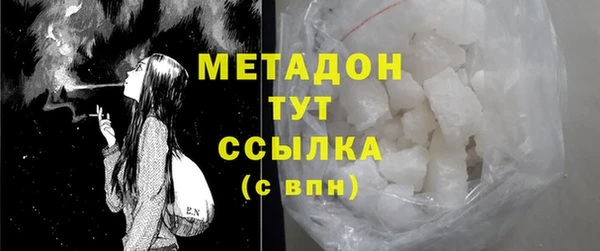 mdma Осинники