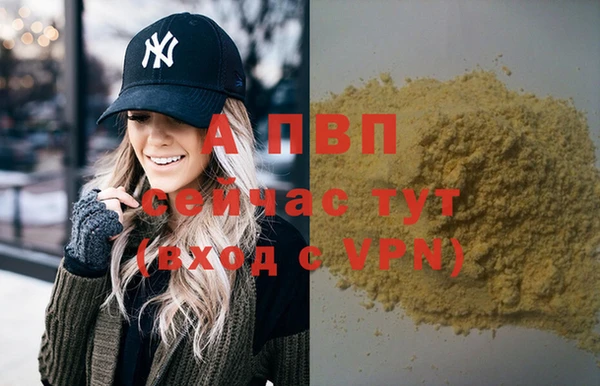 mdma Осинники