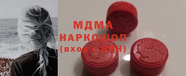 мефедрон мука Верея