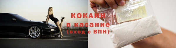 гашишное масло Пестово