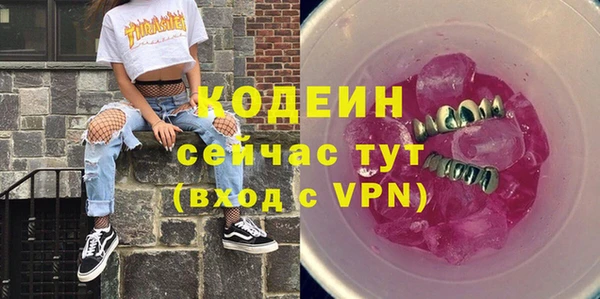 mdma Осинники