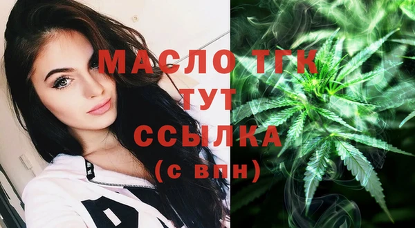 меф VHQ Переславль-Залесский
