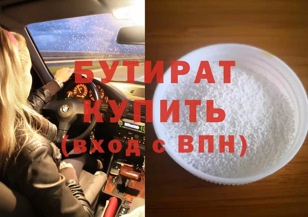 гашишное масло Пестово