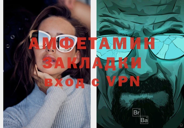 стаф Пересвет