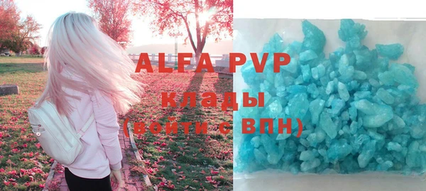 марки nbome Осташков