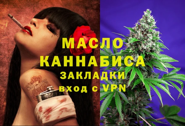гашишное масло Пестово