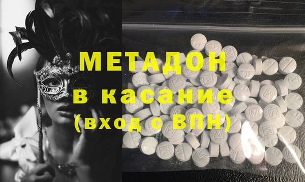 марки nbome Осташков