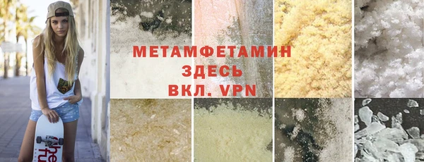 меф VHQ Переславль-Залесский
