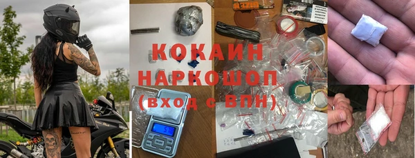меф VHQ Переславль-Залесский