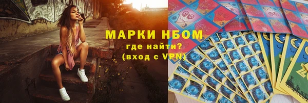mdma Осинники