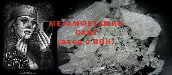 гашишное масло Пестово