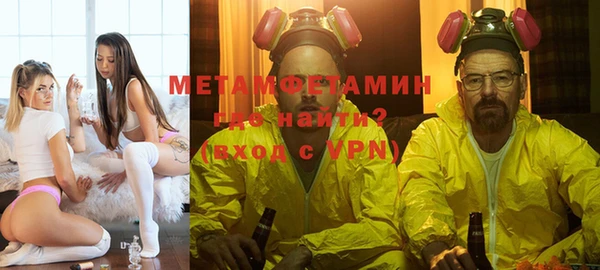 марки nbome Осташков