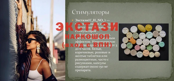 mdma Осинники