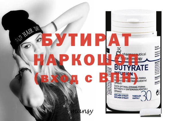 марки nbome Осташков