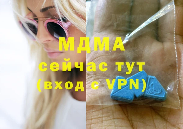 меф VHQ Переславль-Залесский