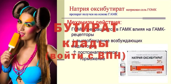 гашишное масло Пестово