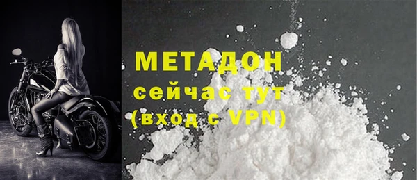 mdma Осинники