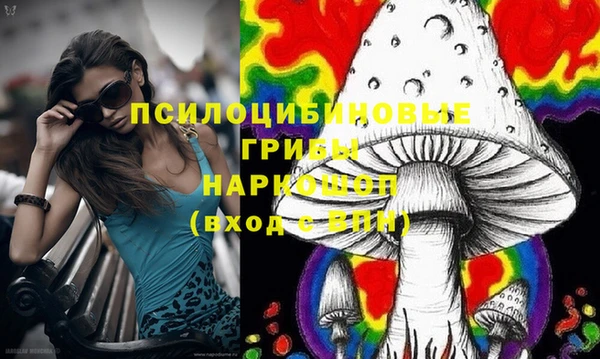 гашишное масло Пестово