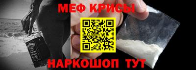 альфа пвп VHQ Будённовск