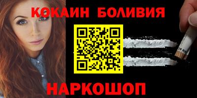 марки nbome Бузулук