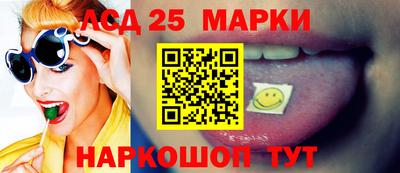 марки nbome Бузулук