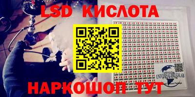 марки nbome Бузулук