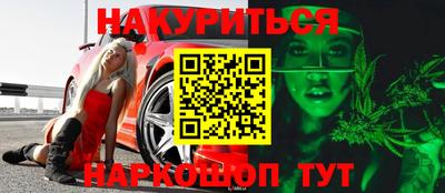альфа пвп VHQ Будённовск