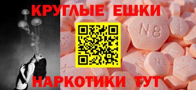 марки nbome Бузулук