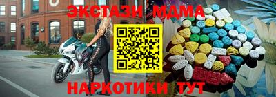 альфа пвп VHQ Будённовск