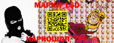 марки nbome Бузулук