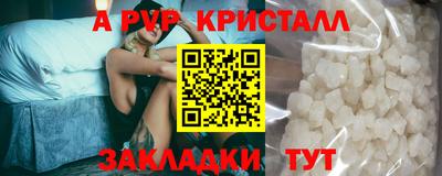 альфа пвп VHQ Будённовск