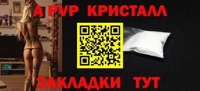 герыч Бугуруслан