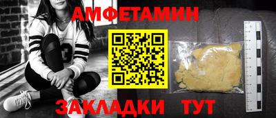 марки nbome Бузулук