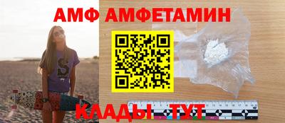 альфа пвп VHQ Будённовск