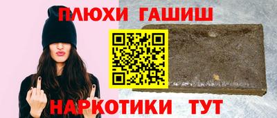 альфа пвп VHQ Будённовск