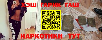марки nbome Бузулук
