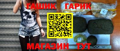 герыч Бугуруслан