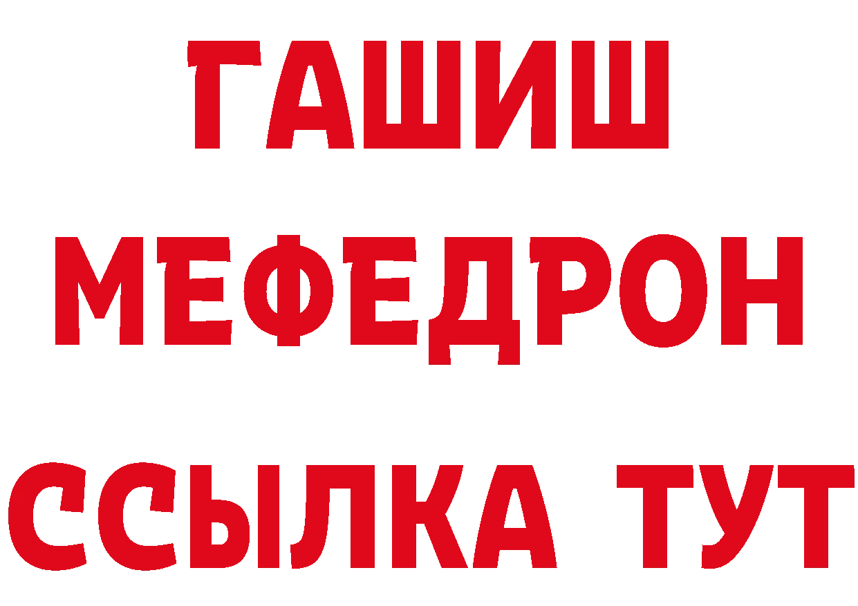 КЕТАМИН ketamine зеркало дарк нет МЕГА Ярославль